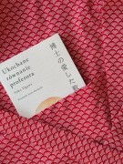 kimono męskie czerwono białe wachlarze bawełna popelina unisex damskie krótkie japoński styl kieszenie